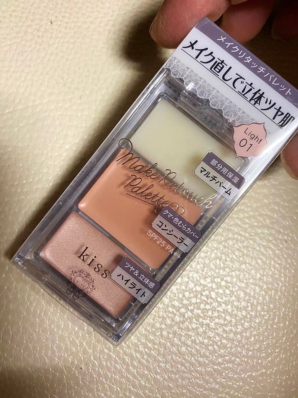 コンシーラークレヨンUV/CEZANNE/ペンシルコンシーラーを使ったクチコミ(4枚目)