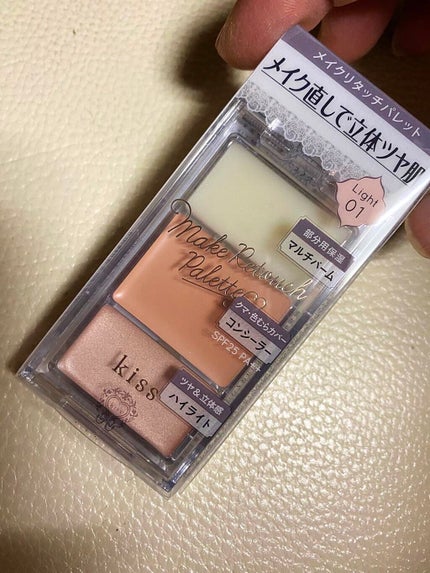 コンシーラークレヨンUV/CEZANNE/ペンシルコンシーラーを使ったクチコミ(4枚目)