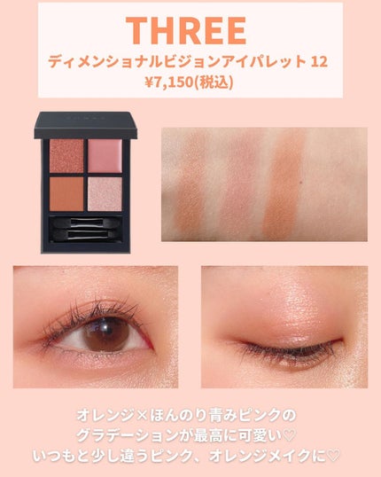 レ ベージュ パレット ルガール/CHANEL/アイシャドウパレットを使ったクチコミ(5枚目)