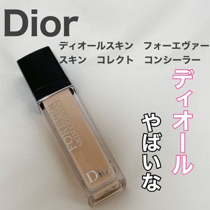【旧】ディオールスキン フォーエヴァー スキン コレクト コンシーラー/Dior/リキッドコンシーラーを使ったクチコミ(1枚目)