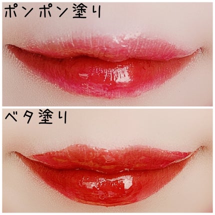 フルーティーグラムティント/Laka/リップティントを使ったクチコミ(6枚目)