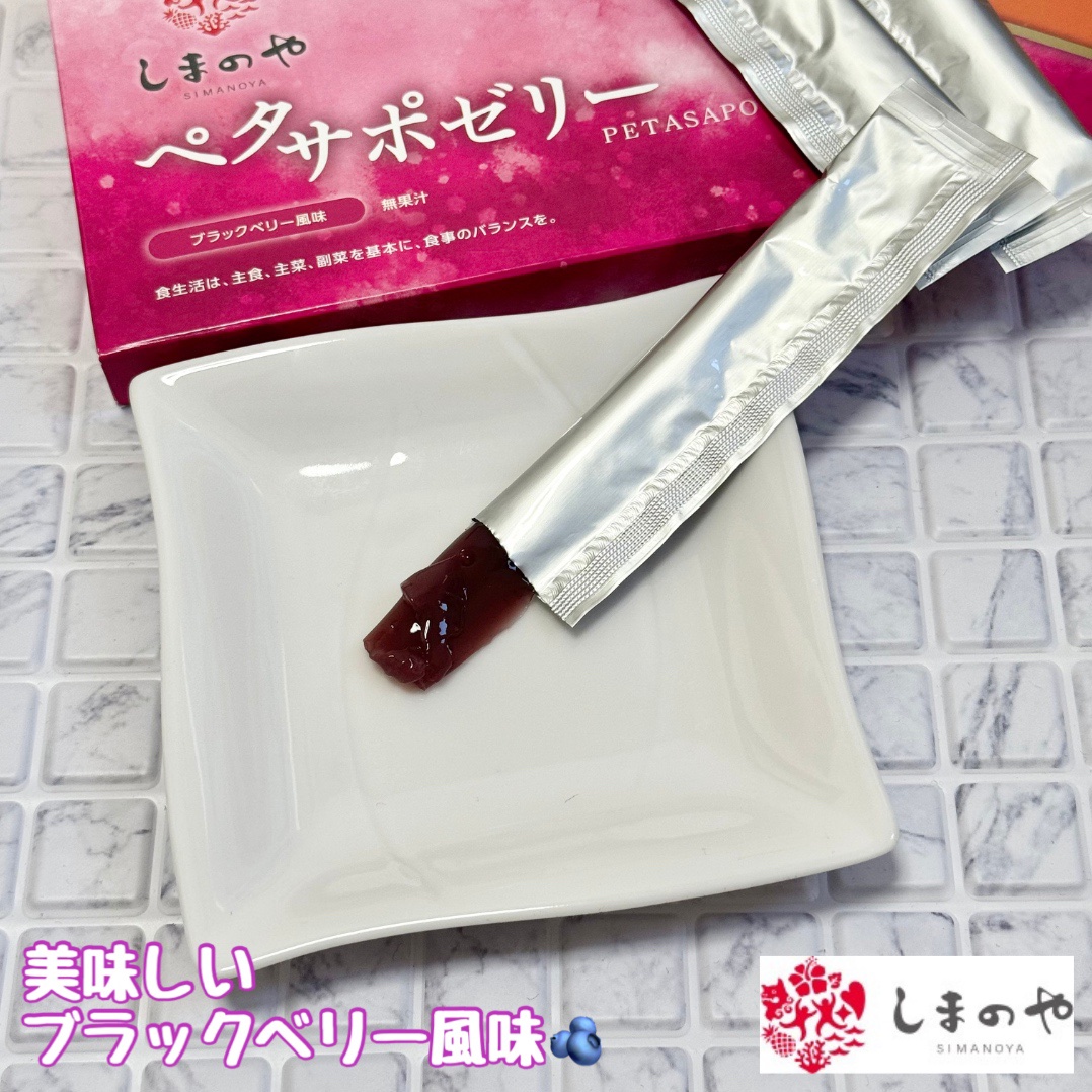 ペタサポゼリー/しまのや/健康サプリメントを使ったクチコミ（3枚目）
