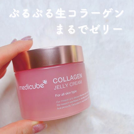 もち肌コラーゲントナー3.0/MEDICUBE/化粧水を使ったクチコミ(1枚目)