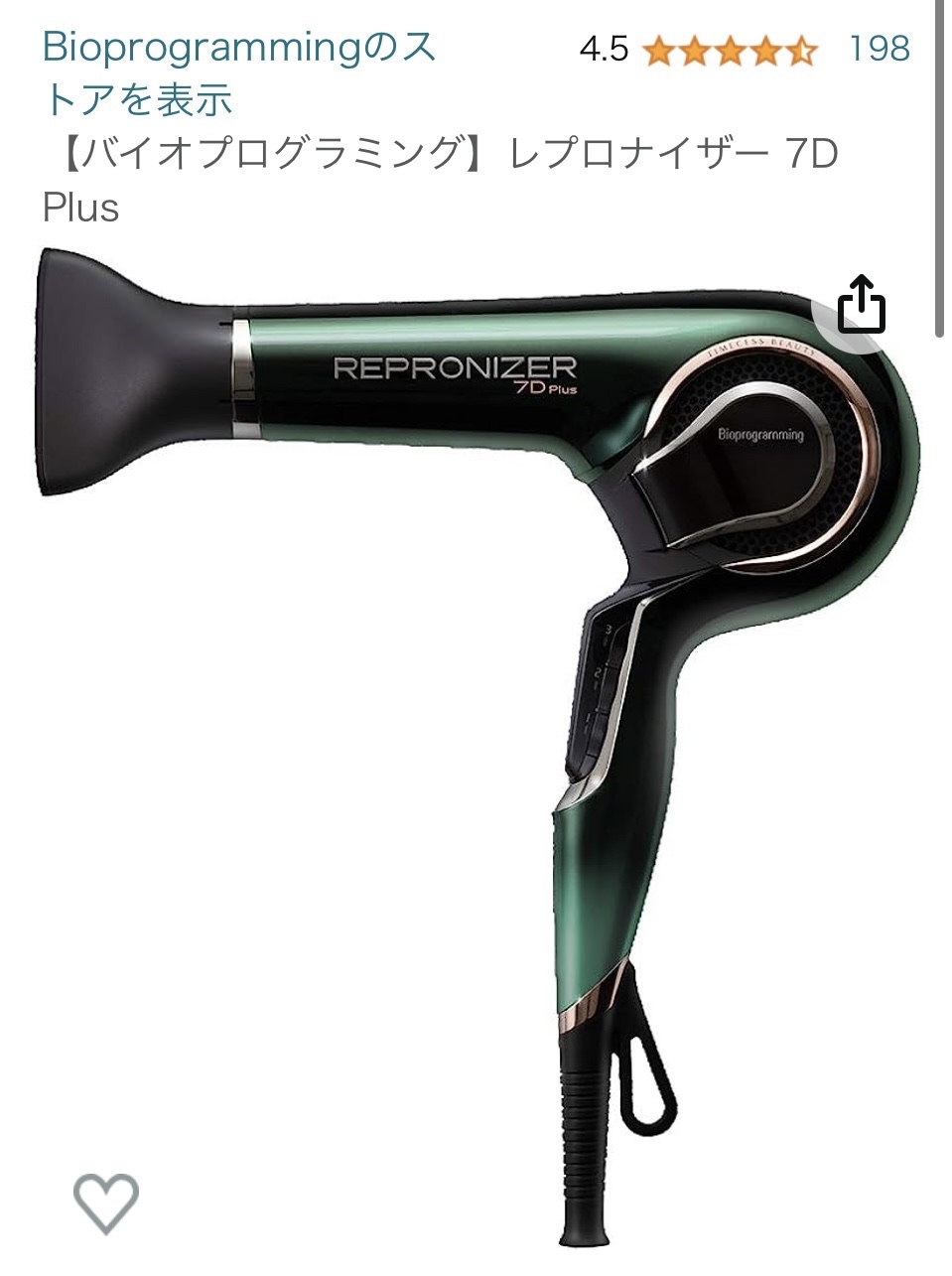 ネイチャーシャンプー/KUNDAL/市販シャンプーを使ったクチコミ（3枚目）