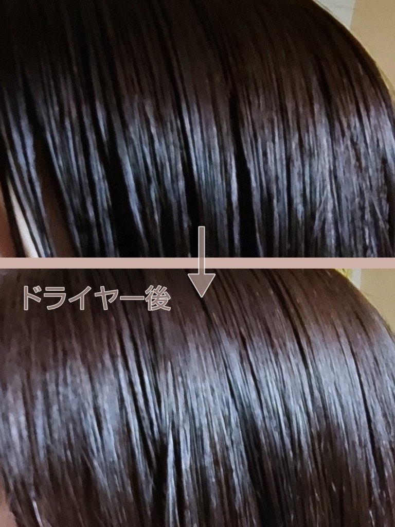 ザビューティ リペアシャンプー・コンディショナー/エッセンシャル/市販シャンプーを使ったクチコミ（2枚目）