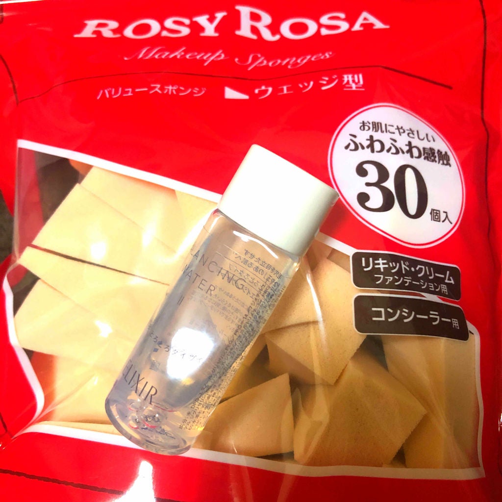 RMK リクイドファンデーション/RMK/リキッドファンデーションを使ったクチコミ(2枚目)