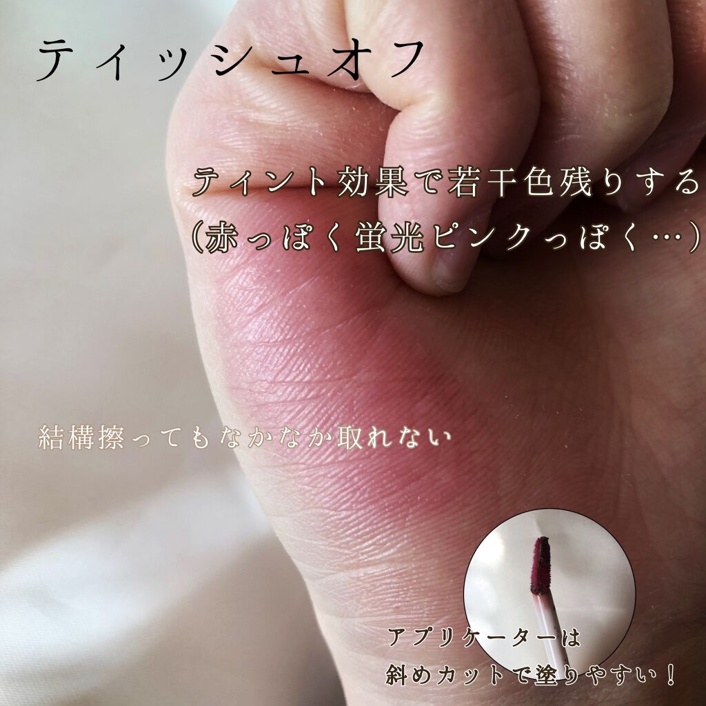 ユニコーンシリーズ マジックワンドルージュ ミルクティー(小奶罐）/FlowerKnows/口紅を使ったクチコミ（3枚目）