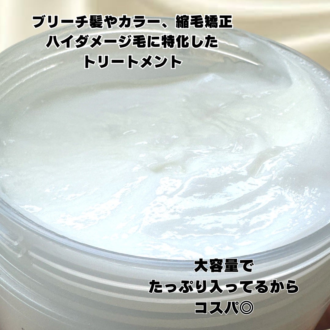 ボンディング・マスク クリア/got2b/ヘアマスク・ヘアパックを使ったクチコミ(2枚目)