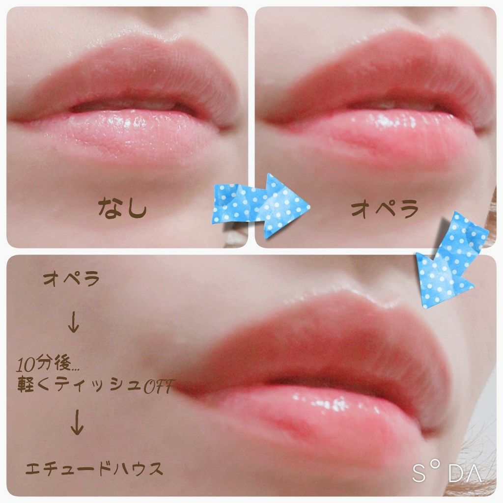 Hセラ トリートメント リップオイル/ETUDE/リップグロスを使ったクチコミ（2枚目）