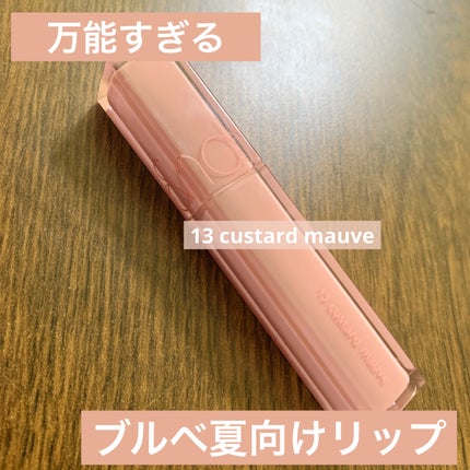 デュイフルウォーターティント/rom&nd/リップティントを使ったクチコミ(1枚目)