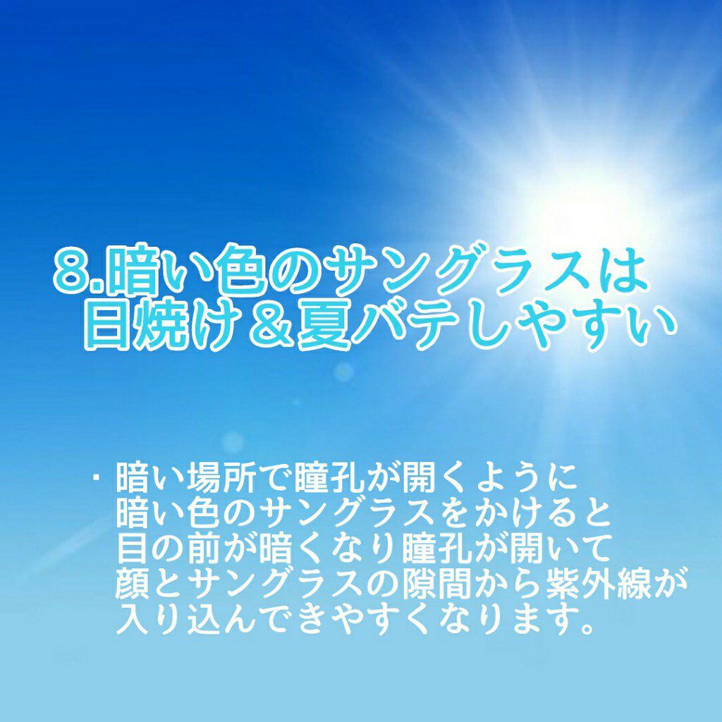 スキンアクア トーンアップUVエッセンス/スキンアクア/日焼け止めクリームを使ったクチコミ(4枚目)