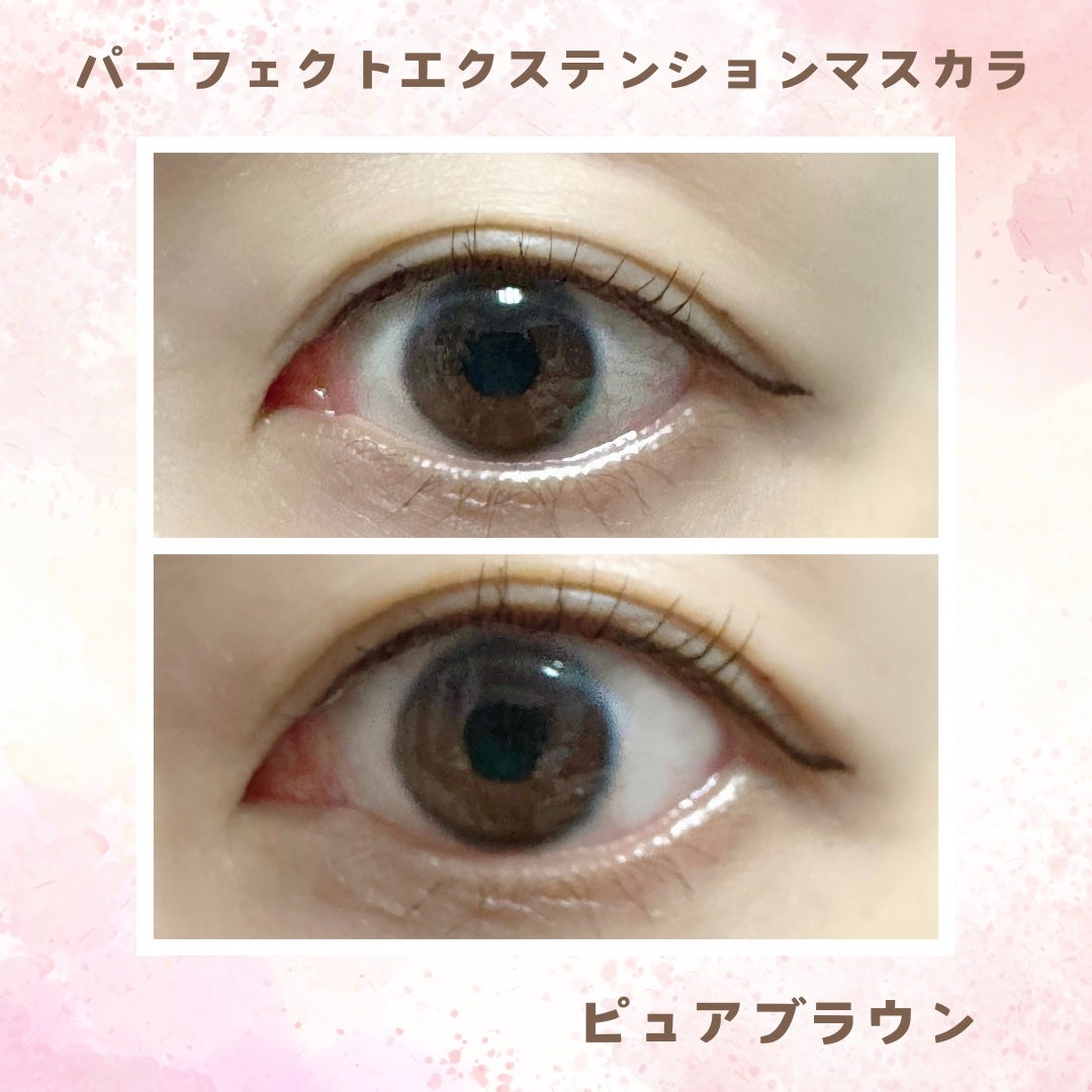 パーフェクトエクステンション マスカラ/D-UP/マスカラを使ったクチコミ(5枚目)