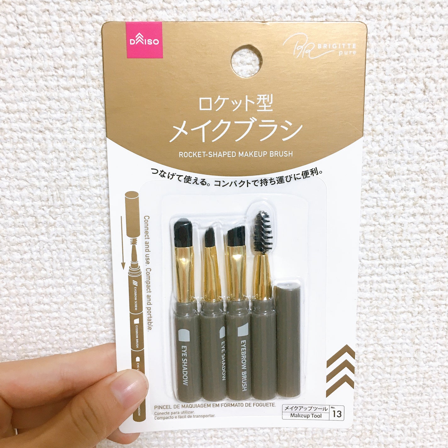 ロケット型 メイクブラシ/DAISO/メイクブラシを使ったクチコミ(4枚目)