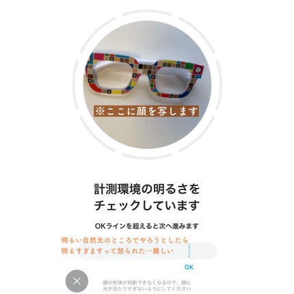 ZOZOGLASS/ZOZOTOWN/その他を使ったクチコミ(4枚目)