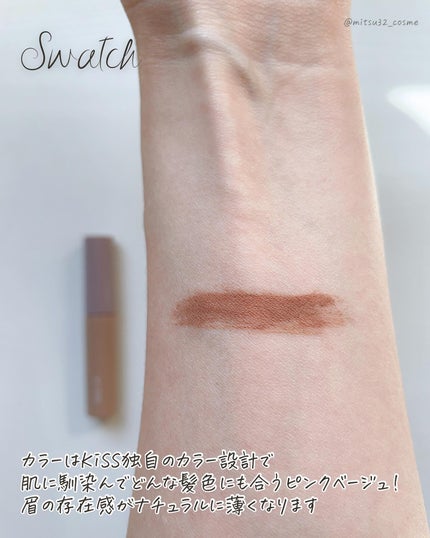 キス うす眉メーカー/KiSS/眉マスカラを使ったクチコミ(4枚目)