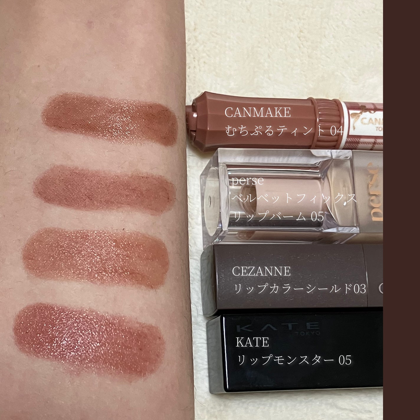 ケイト リップモンスター/KATE/口紅を使ったクチコミ(2枚目)