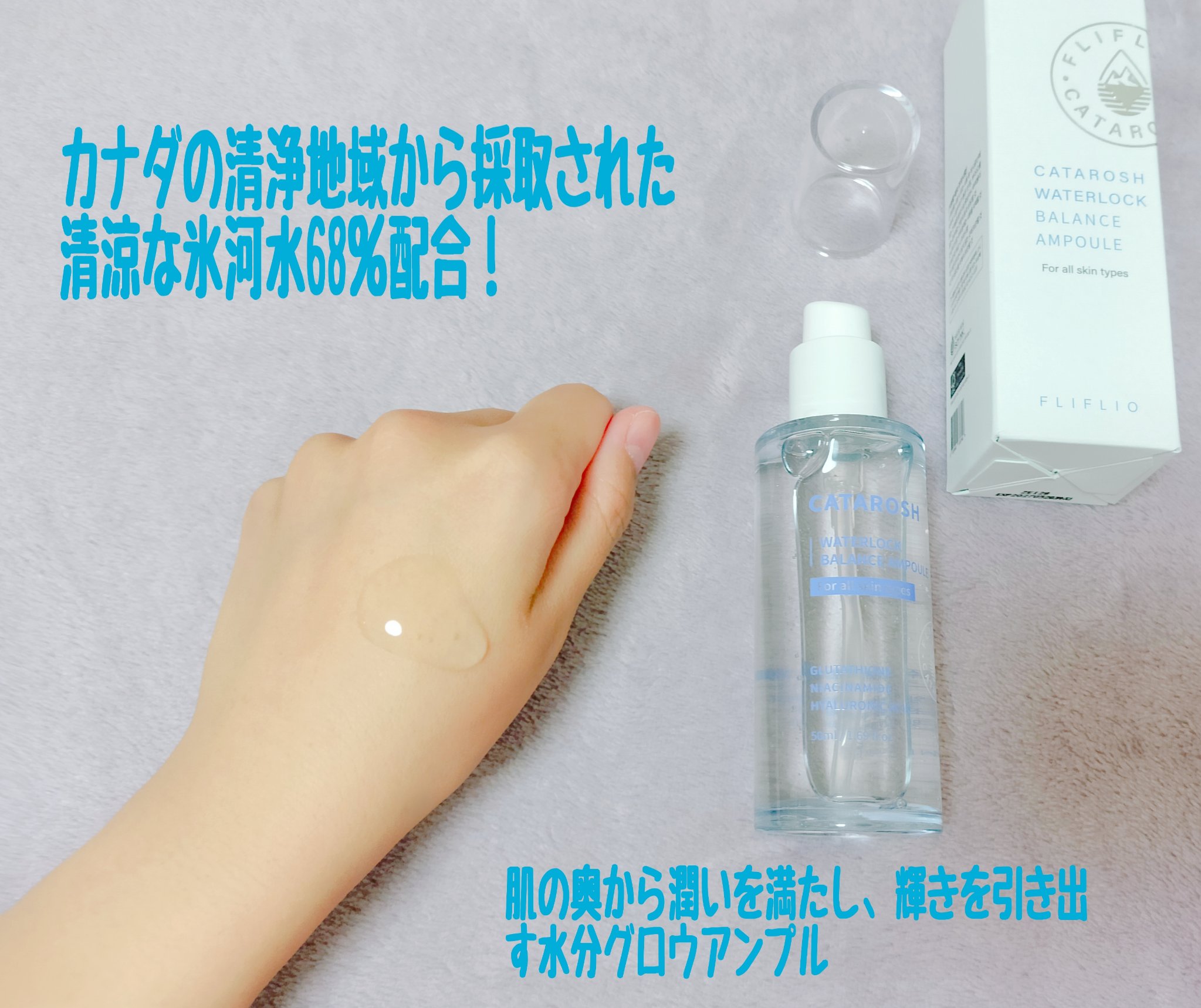 を使ったクチコミ（2枚目）