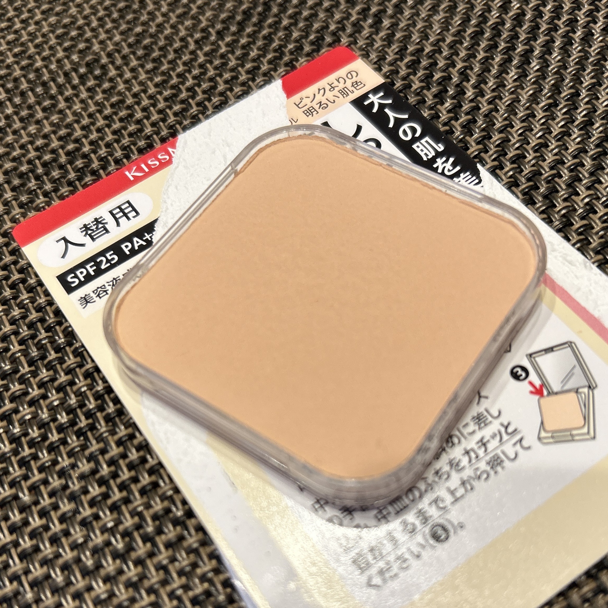 しっとりツヤ肌 パウダーファンデ 10 ピンクオークル/キスミー フェルム/パウダーファンデーションを使ったクチコミ（1枚目）