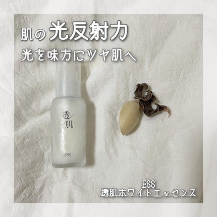 透肌ホワイトエッセンス/ESS/美容液を使ったクチコミ(1枚目)