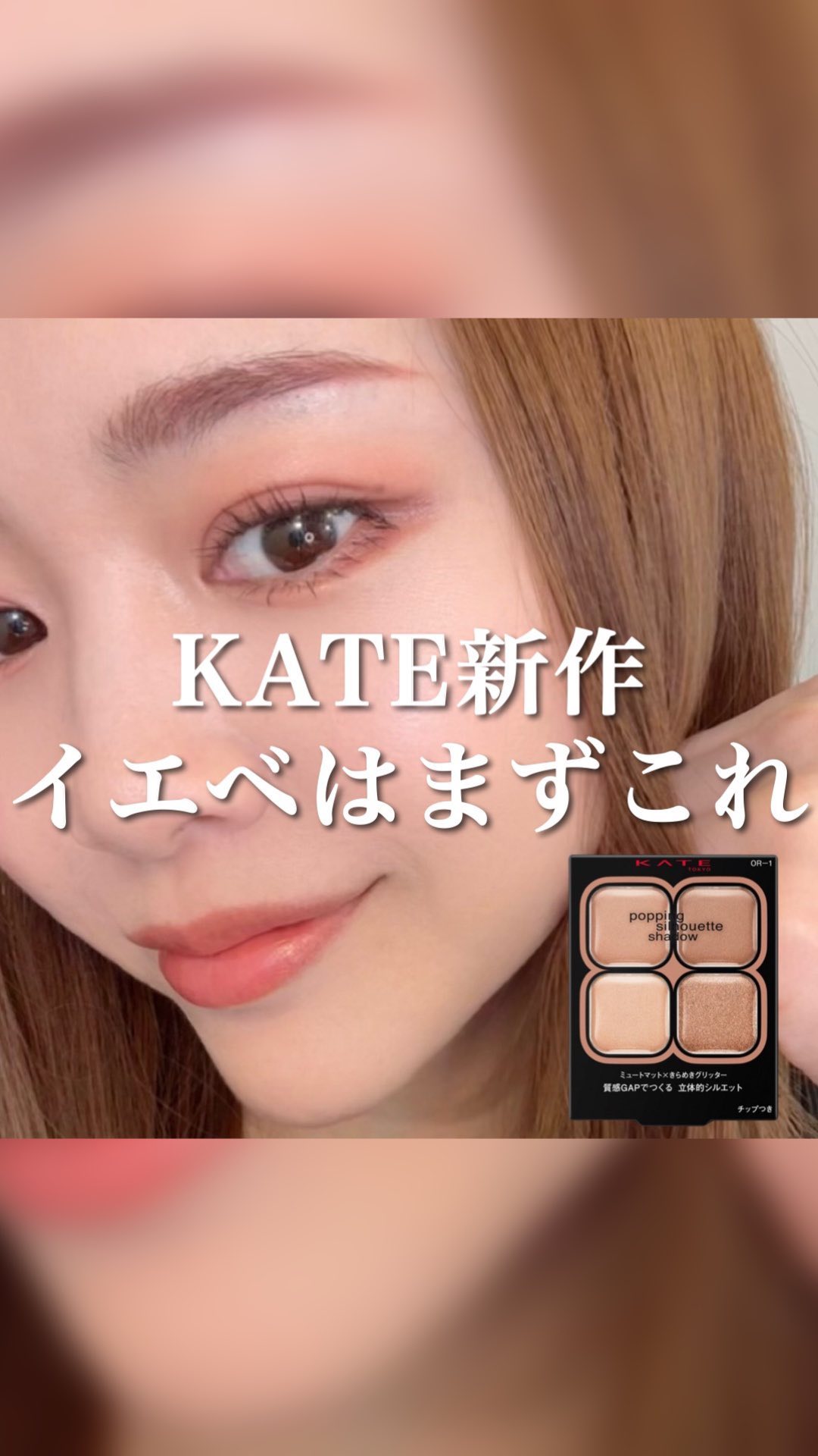 モイスチャー グレイズ リップスティック/SUQQU/口紅の人気ショート動画