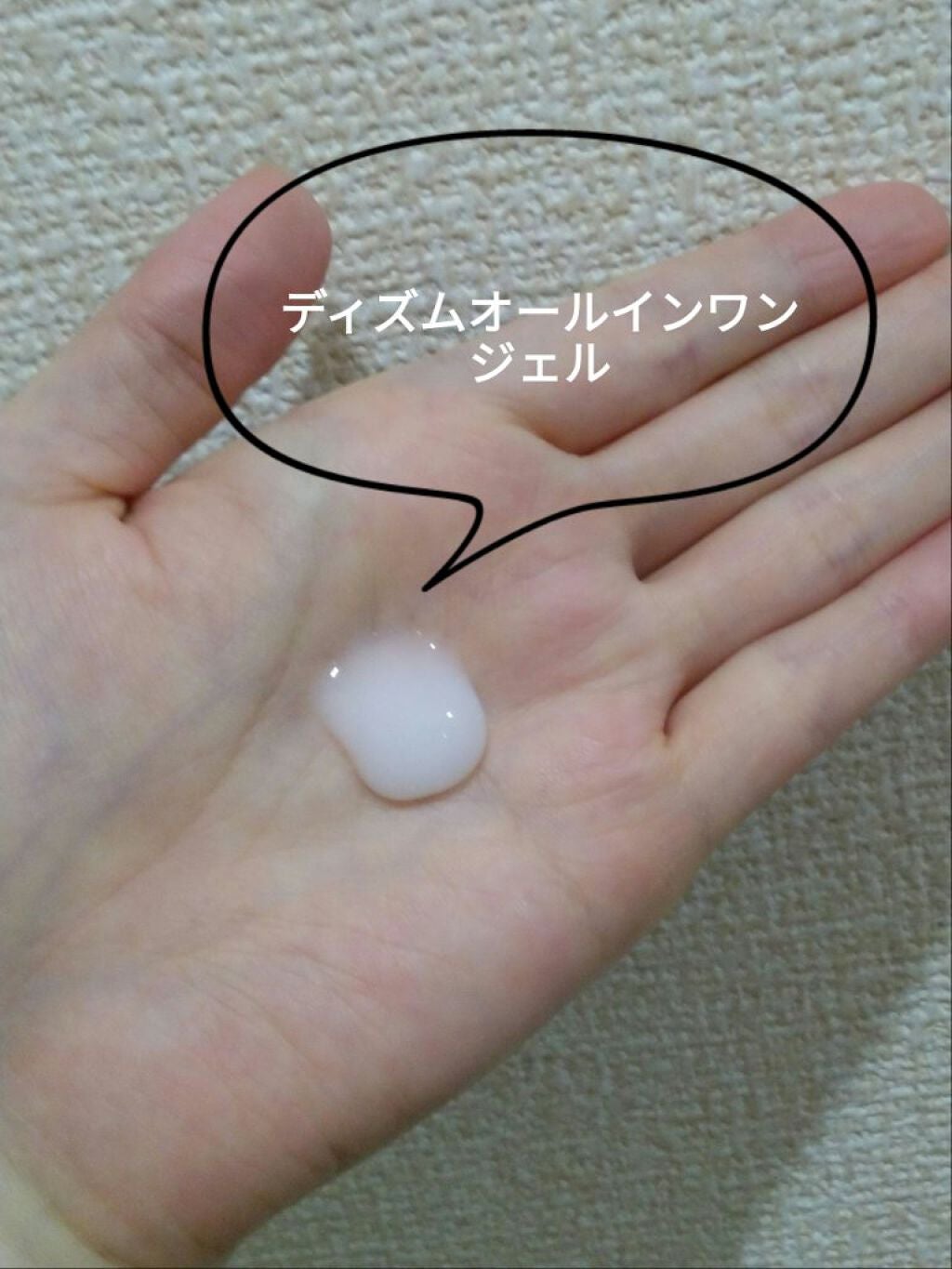 ディズム クリーミーフォームウォッシュ/DISM/泡洗顔を使ったクチコミ(4枚目)