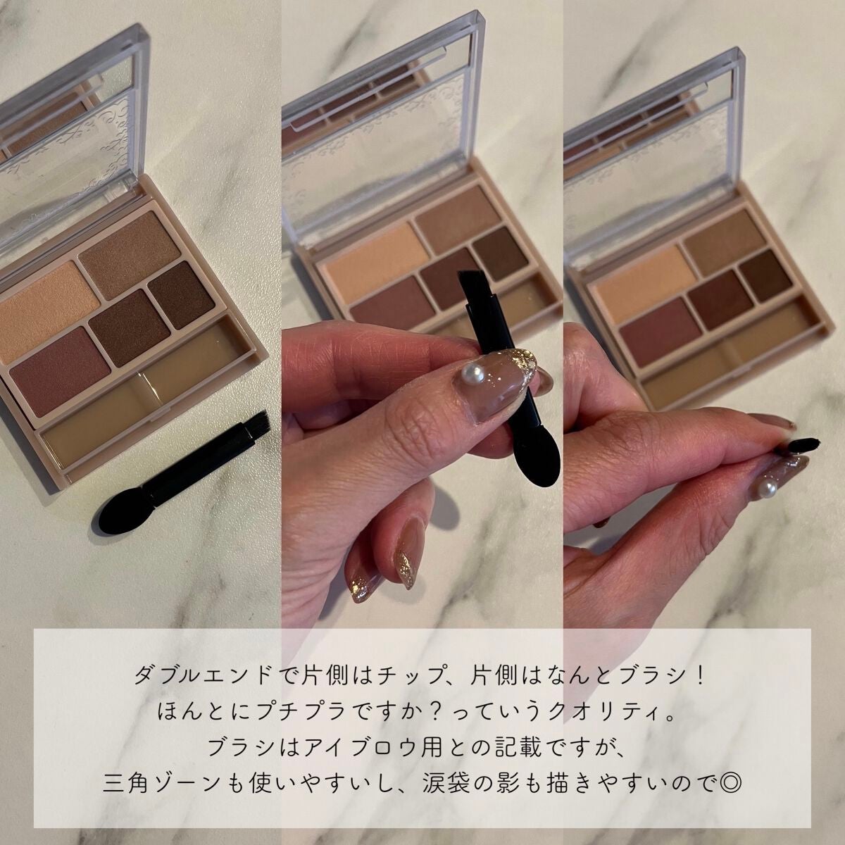 パーフェクトマルチアイズ/キャンメイク/アイシャドウパレットを使ったクチコミ(4枚目)