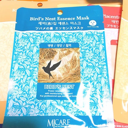 MJ-Care エッセンスマスク/MJ-Care/シートマスク・パックを使ったクチコミ(2枚目)