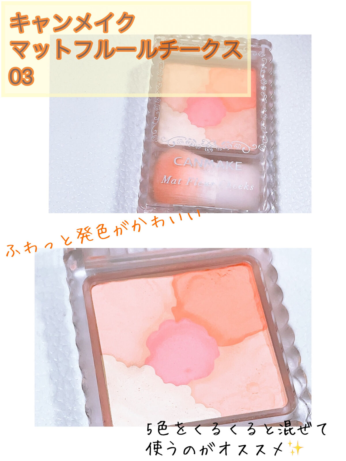 プレイカラー アイシャドウ/ETUDE/アイシャドウパレットを使ったクチコミ（3枚目）