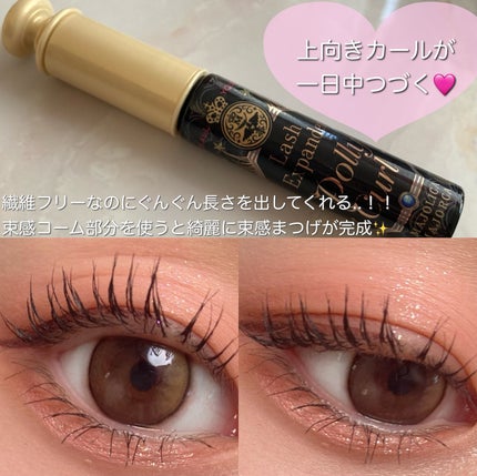 マジョリカ マジョルカ ラッシュエキスパンダー ドーリーカール/MAJOLICA MAJORCA/マスカラを使ったクチコミ(4枚目)