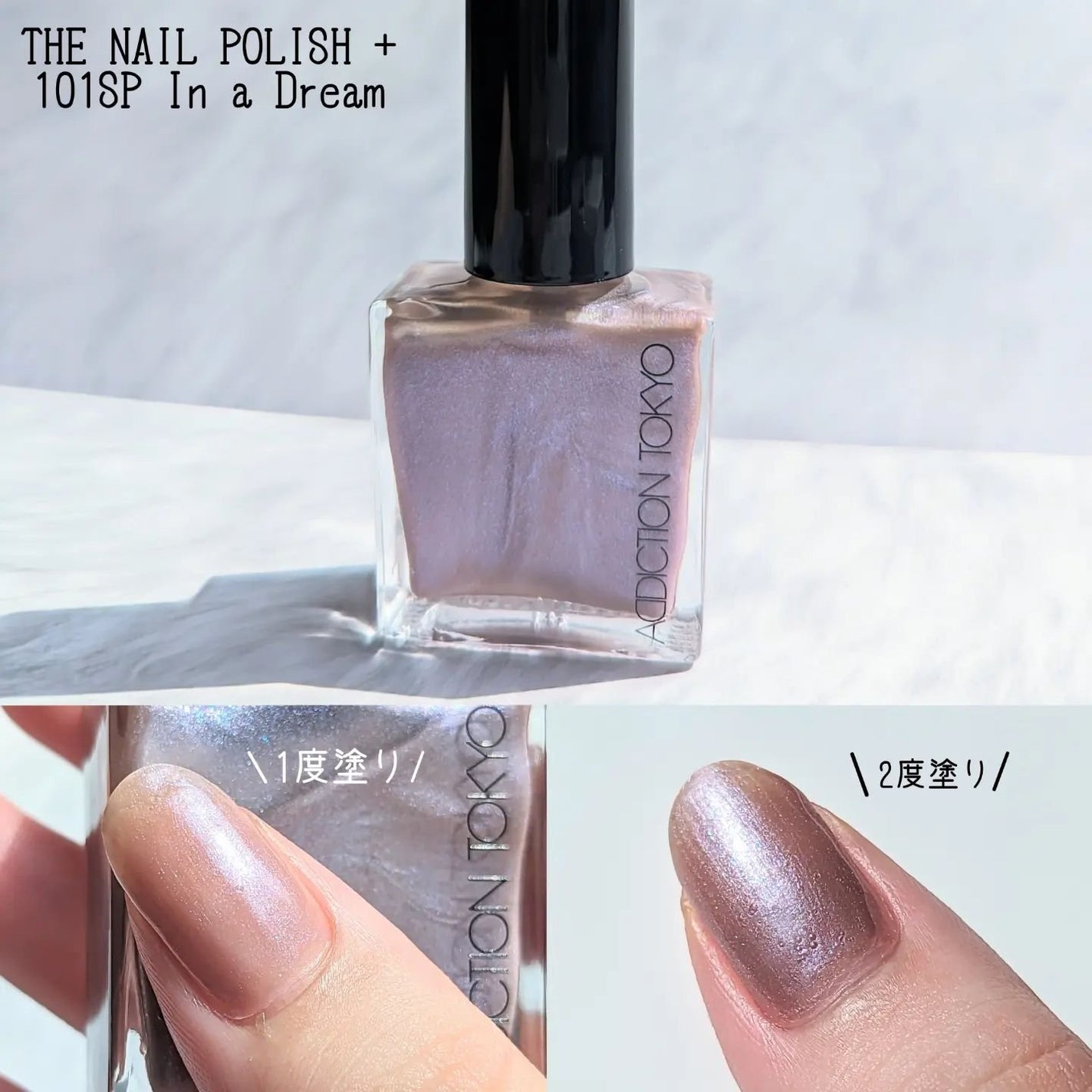 ホリデー アディクション サイレント ウィッシュⅠ/ADDICTION/メイクアップキットを使ったクチコミ(8枚目)