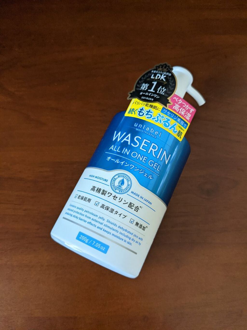 モイストファーマ オールインワンジェル/unlabel/オールインワン化粧品を使ったクチコミ(1枚目)