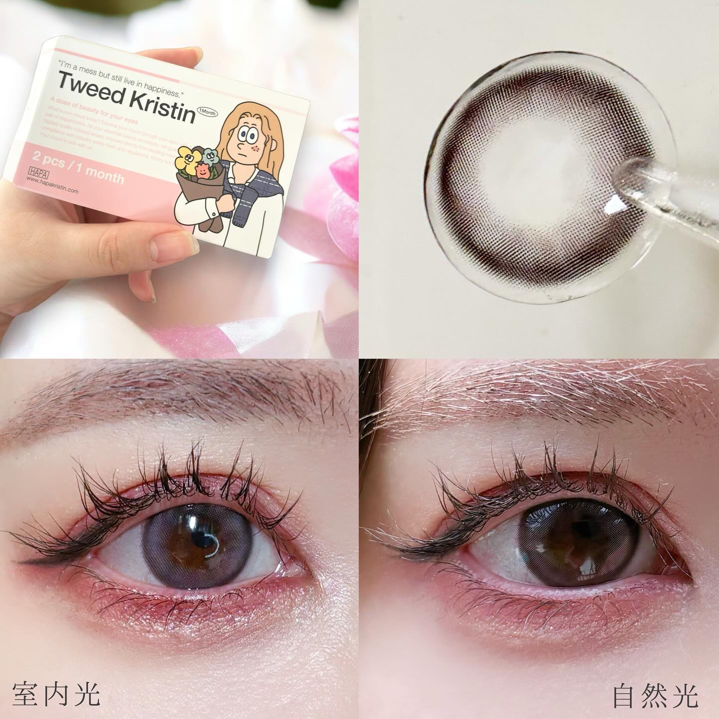 Tweed Kristin 1month/Hapa kristin/１ヶ月（１MONTH）カラコンを使ったクチコミ（3枚目）