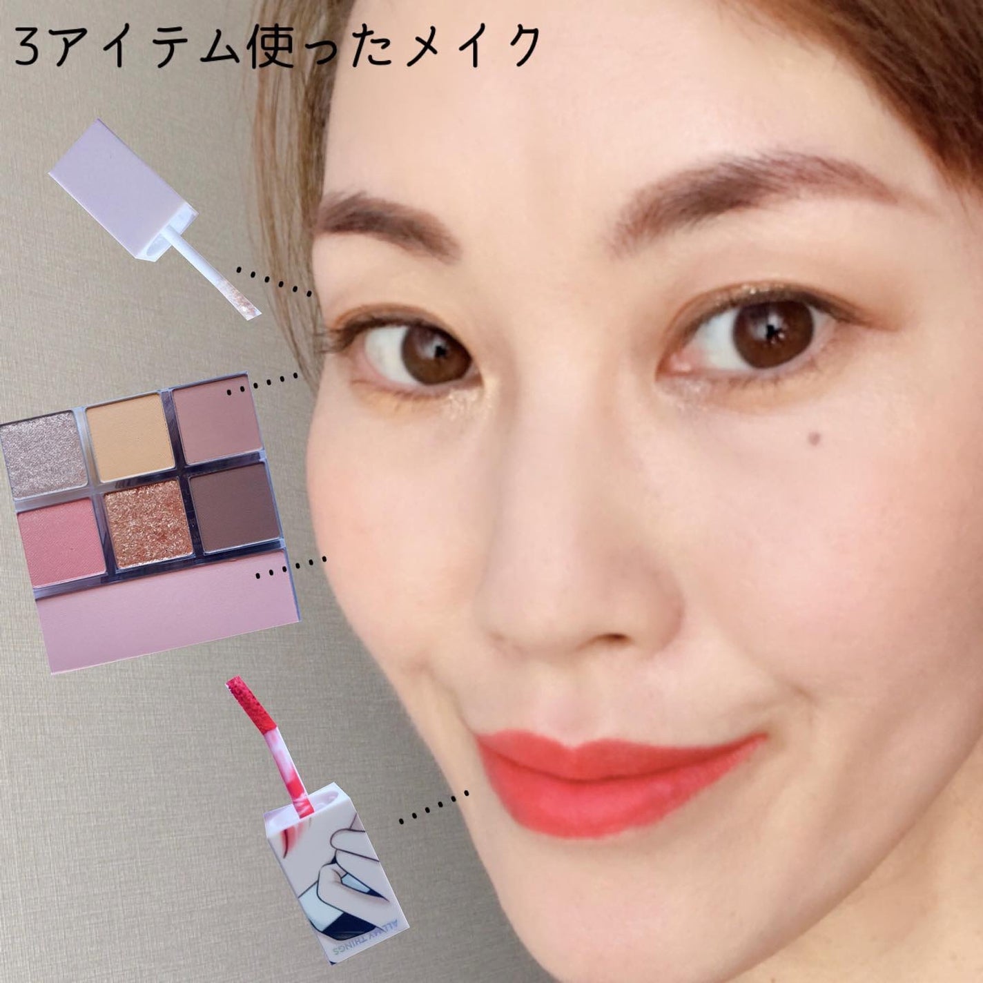 トゥルービューティ ティント/all my things/リップティントを使ったクチコミ(10枚目)