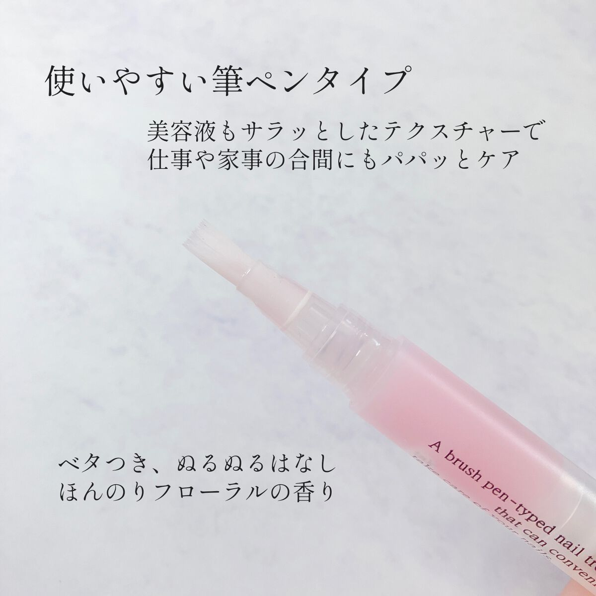 ルミナスネイルエッセンス/Dear.A/ネイルオイル・トリートメントを使ったクチコミ(3枚目)