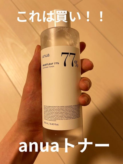 ドクダミ 77 スージングトナー/Anua/化粧水を使ったクチコミ(1枚目)