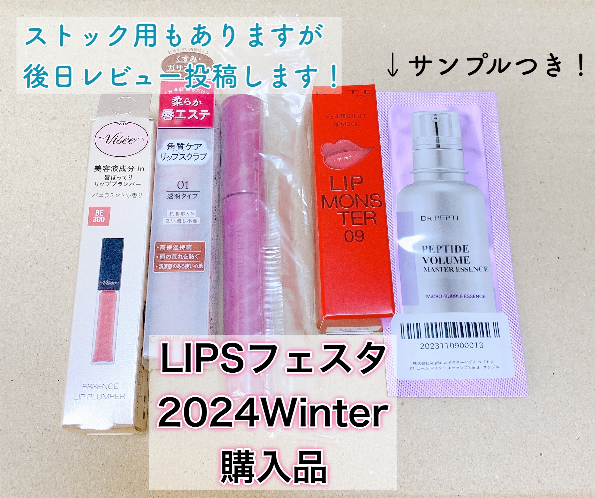 プランプリップケアスクラブ/キャンメイク/リップスクラブを使ったクチコミ（1枚目）