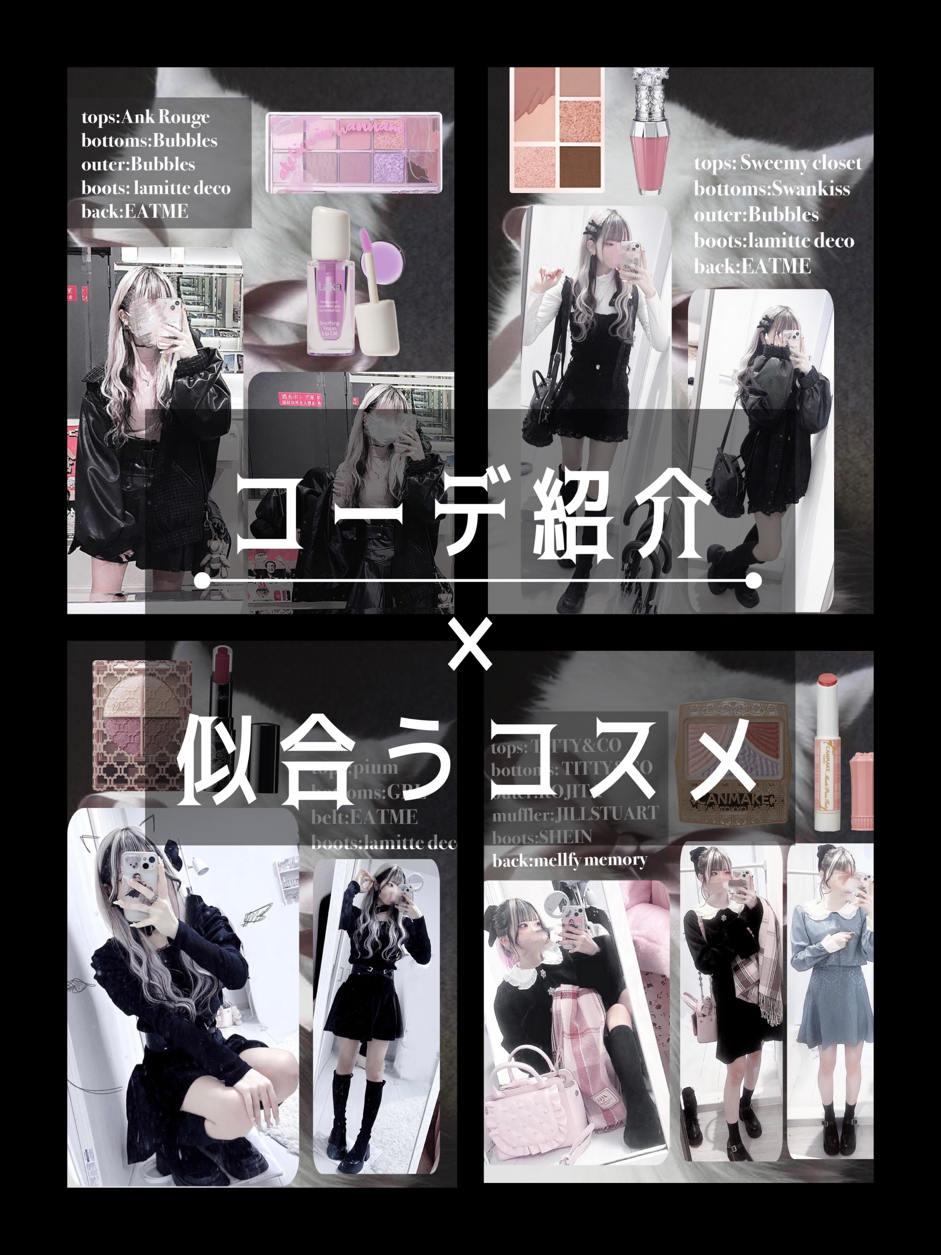 スージングヴィーガンリップオイル/Laka/リップオイルを使ったクチコミ（1枚目）