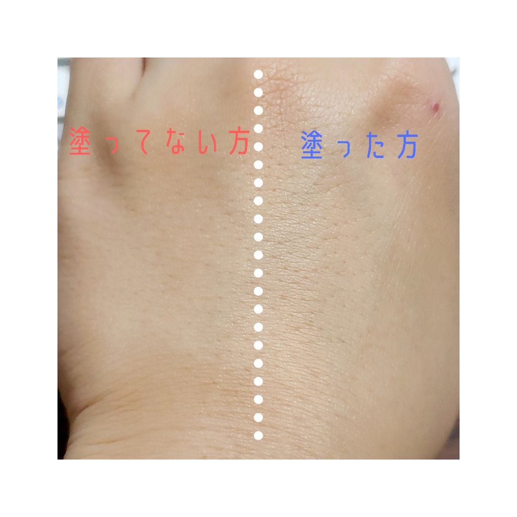 スキンミネラルメイクアップベース/LOFCOS/化粧下地を使ったクチコミ（3枚目）