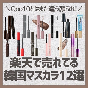 The style 4D MASCARA/MISSHA/マスカラを使ったクチコミ（1枚目）