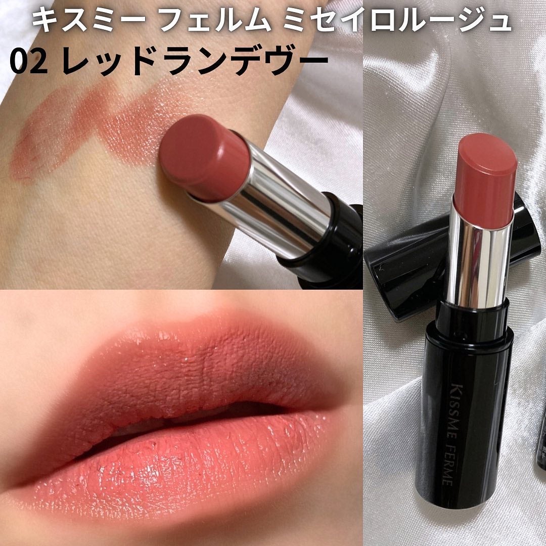 キスミー フェルム ミセイロルージュ/キスミー フェルム/口紅を使ったクチコミ(3枚目)