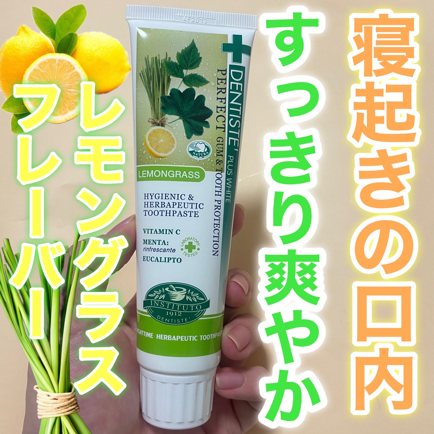 デンティス チューブタイプ/デンティス/歯磨き粉を使ったクチコミ(1枚目)