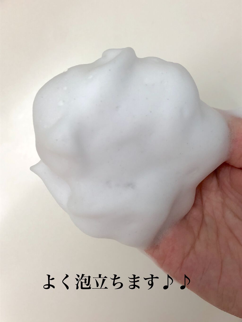 ロゼット洗顔パスタ ブラックパール/ロゼット/洗顔フォームを使ったクチコミ(4枚目)