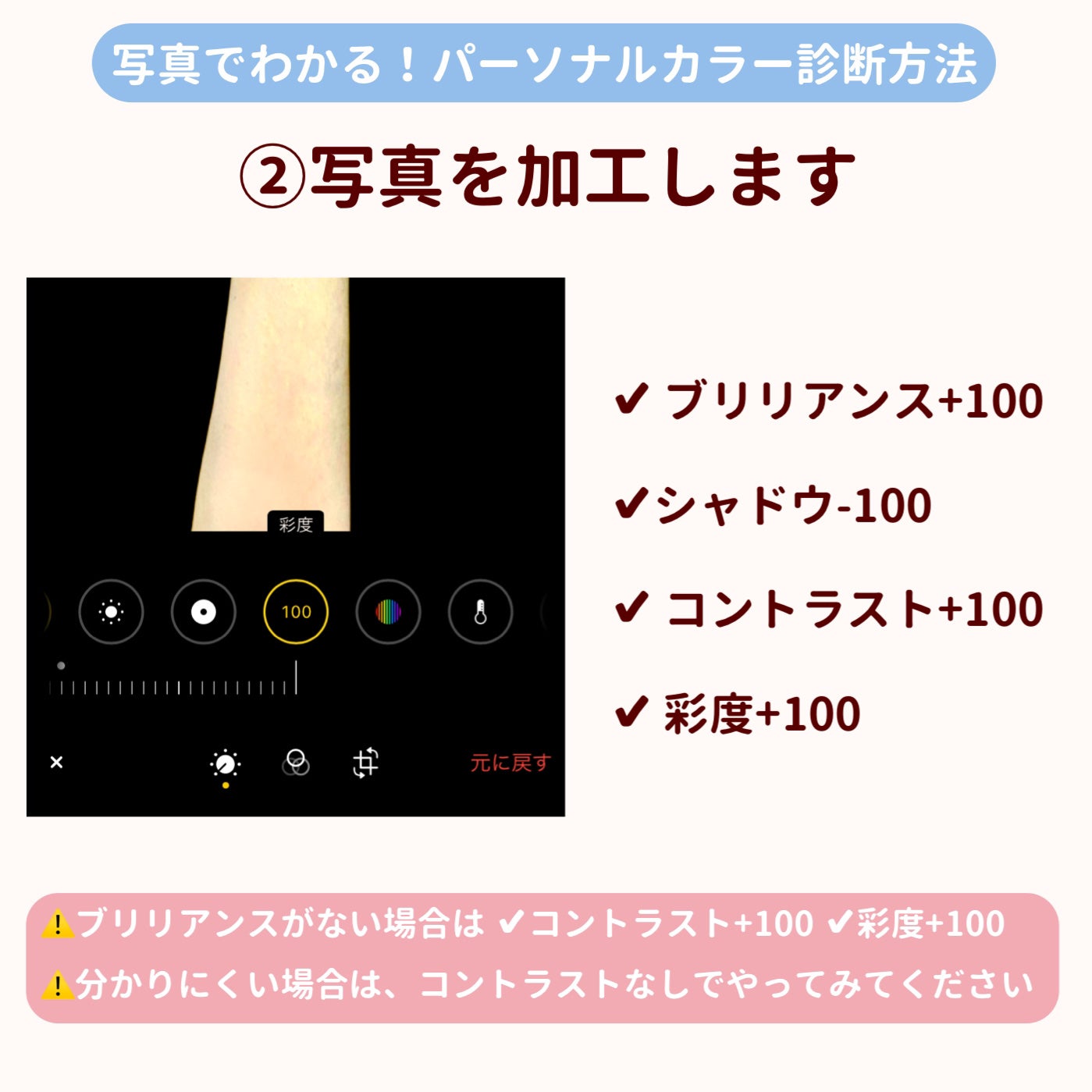 パーソナルカラー診断/Visée/その他を使ったクチコミ(3枚目)