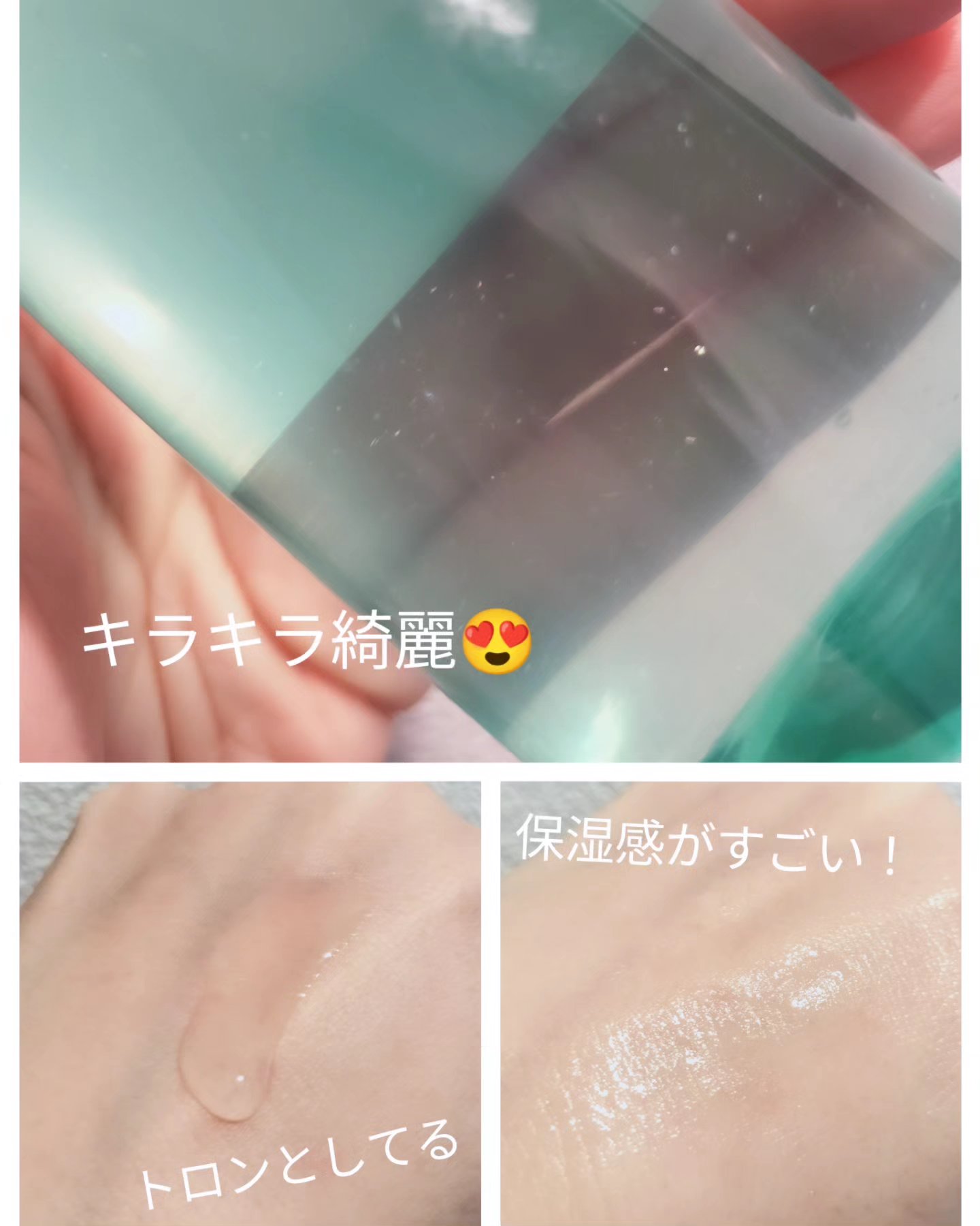 LEA SKINER/cliento/化粧水を使ったクチコミ（2枚目）