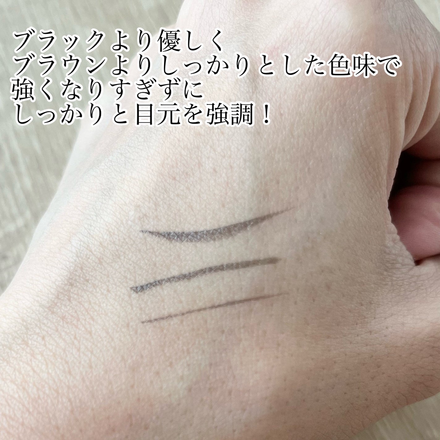 シルキーリキッドアイライナーWP/D-UP/リキッドアイライナーを使ったクチコミ(3枚目)