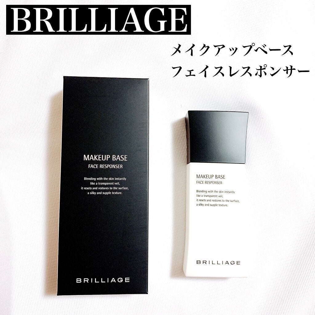 メイクアップベース フェイスレスポンサー/ブリリアージュ/化粧下地を使ったクチコミ(1枚目)