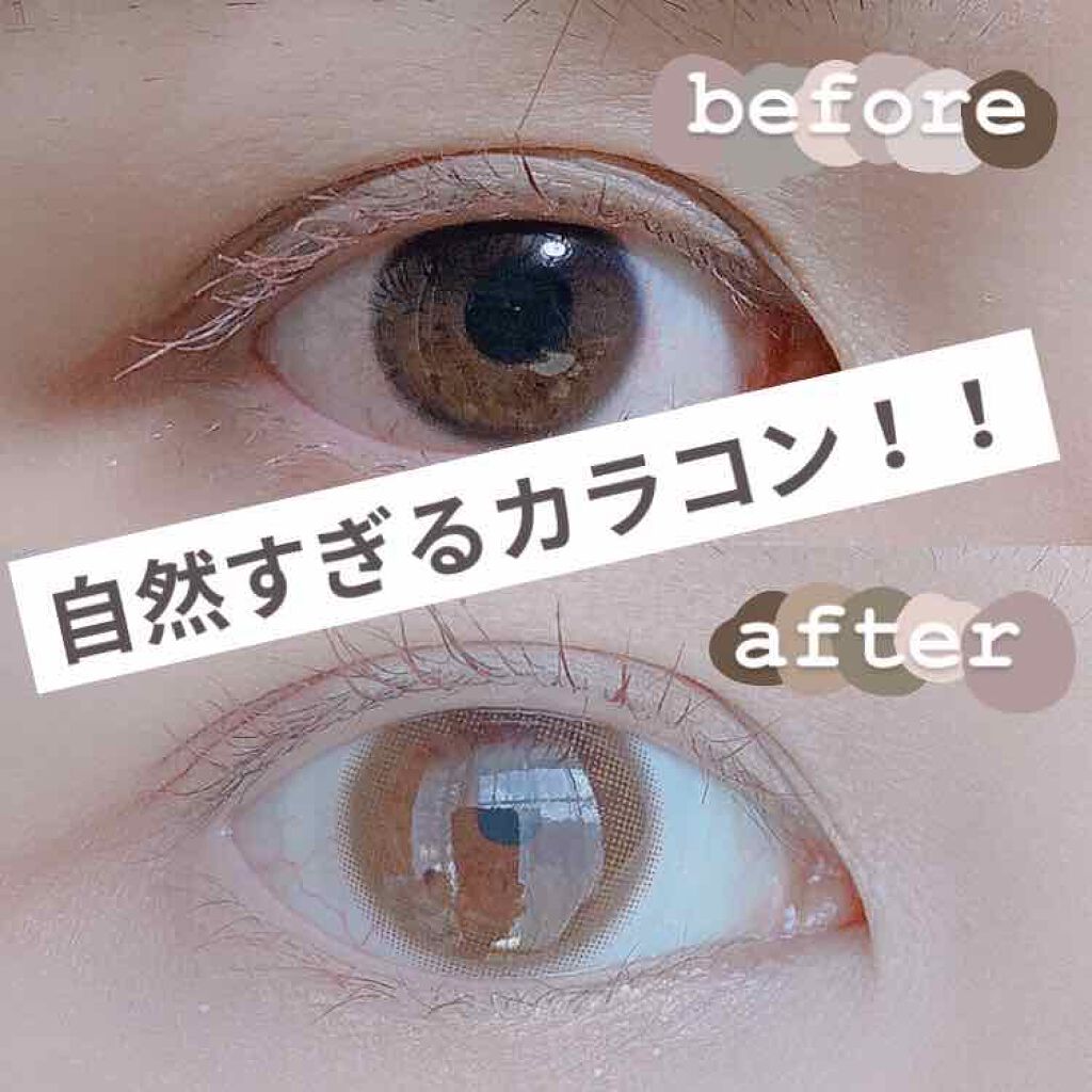 MOLAK 1day/MOLAK/ワンデー(1DAY)カラコンを使ったクチコミ(1枚目)