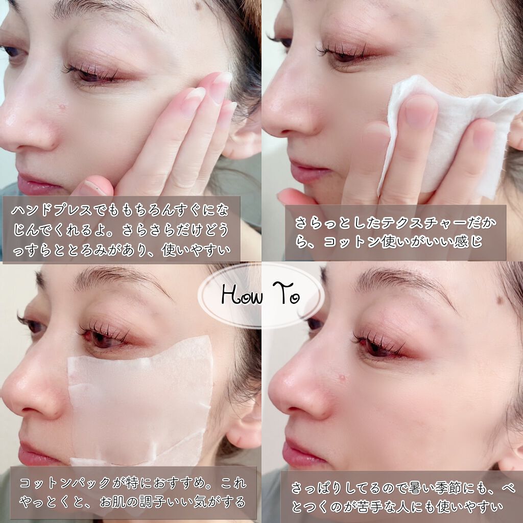 ダイブイン トナー/Torriden/化粧水を使ったクチコミ(4枚目)