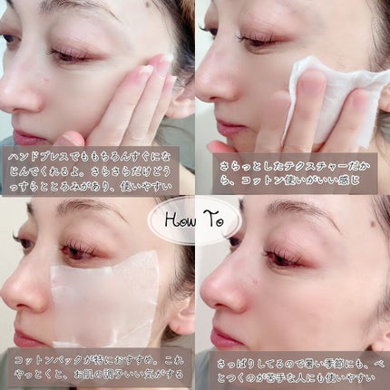 ダイブイン トナー/Torriden/化粧水を使ったクチコミ(4枚目)