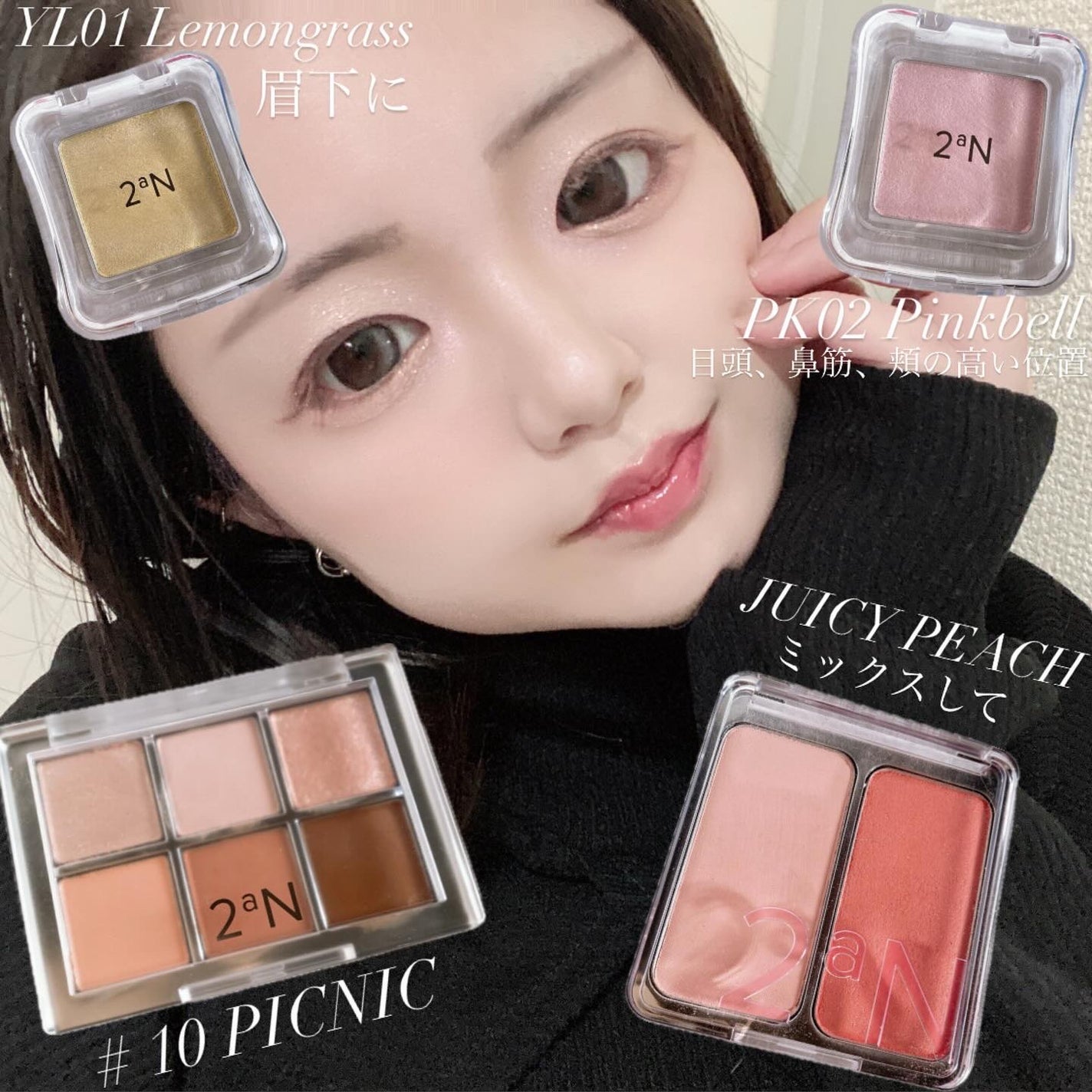 デュアルチーク/2aN/パウダーチークを使ったクチコミ(9枚目)